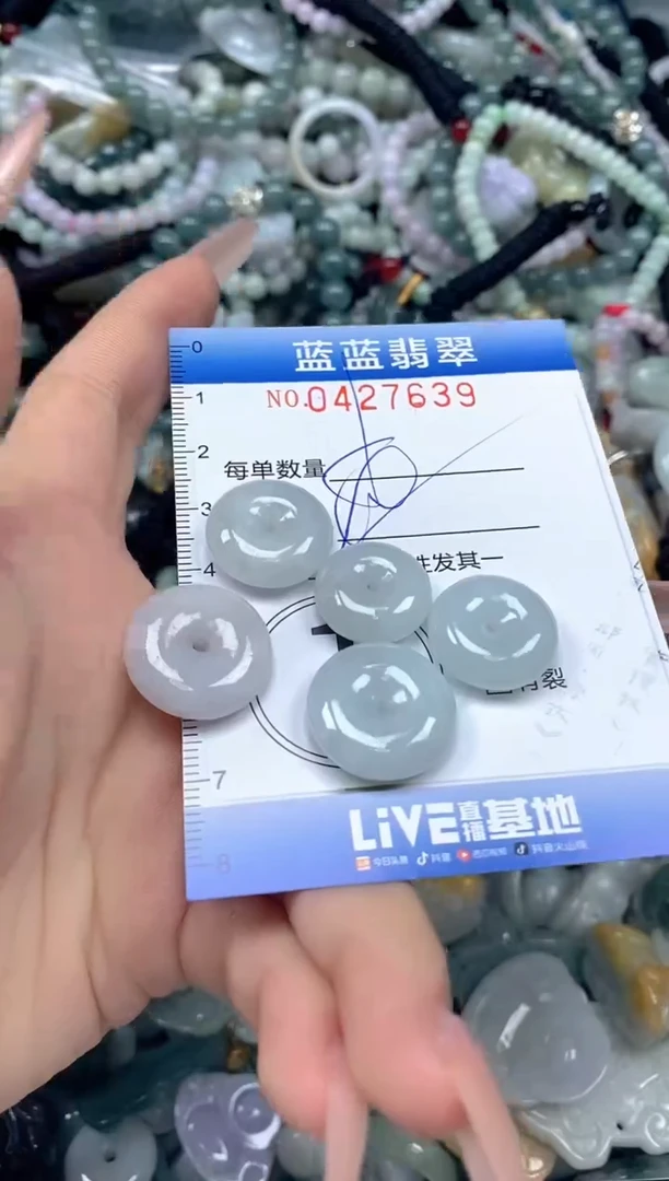 颈饰未镶嵌翡翠闪购0427639ss