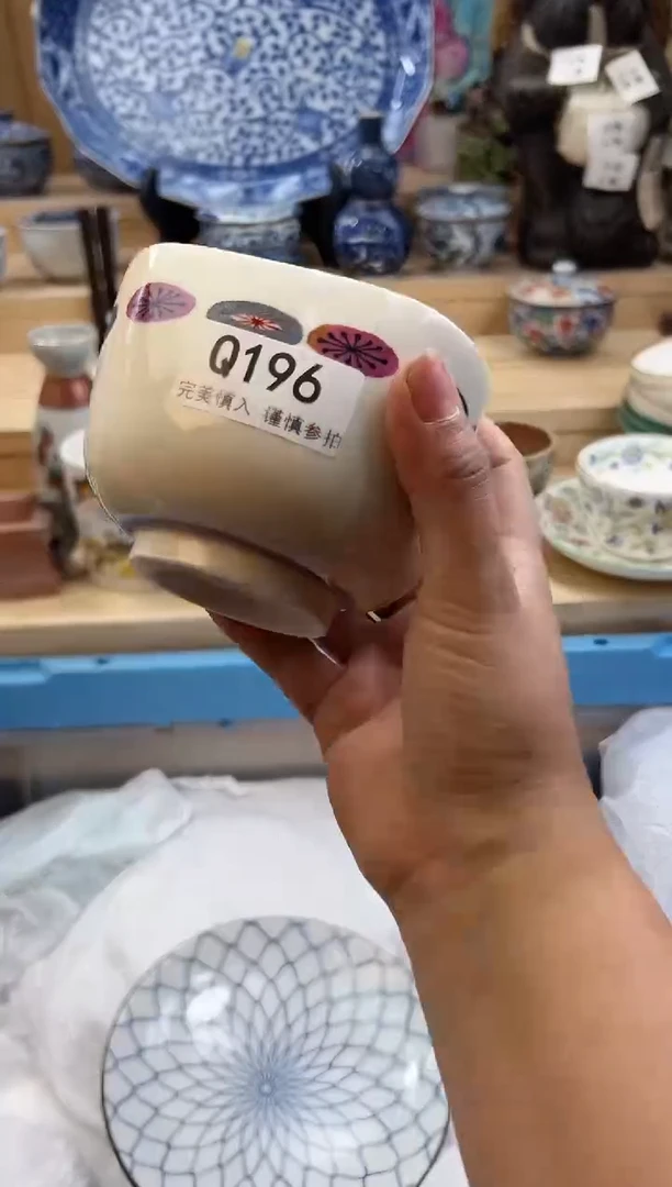 【闪购商品】瓷片196qqqqqqqqqqqq