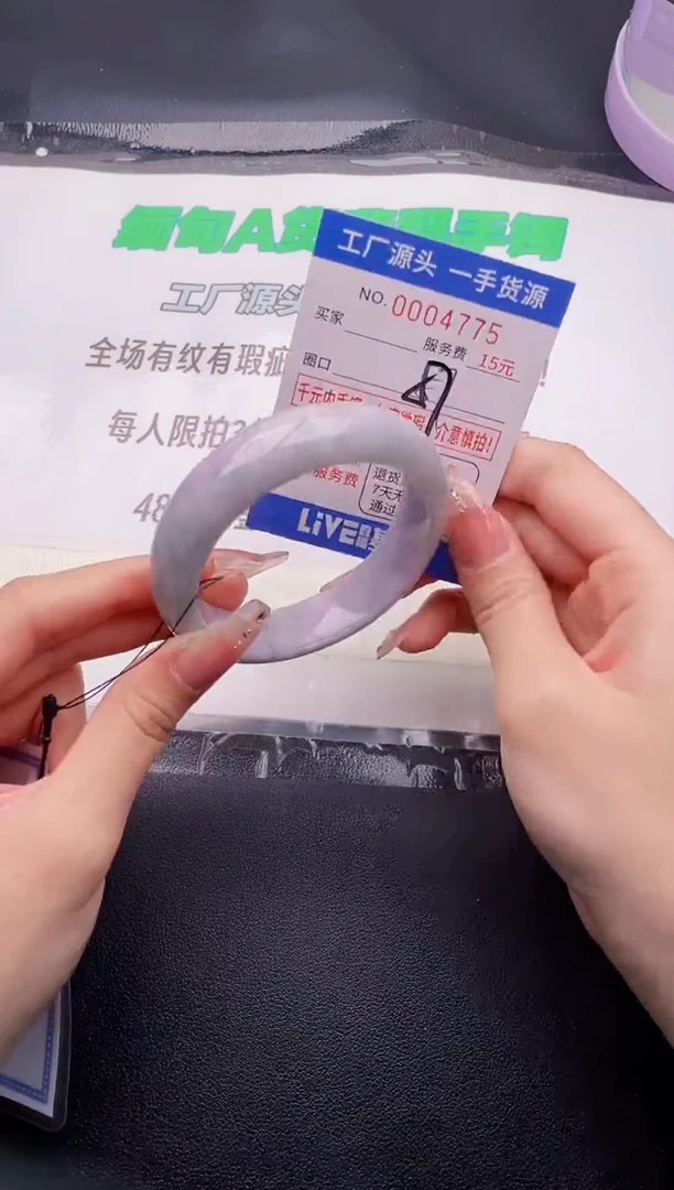 翡翠手镯未镶嵌按图片拍下发货75