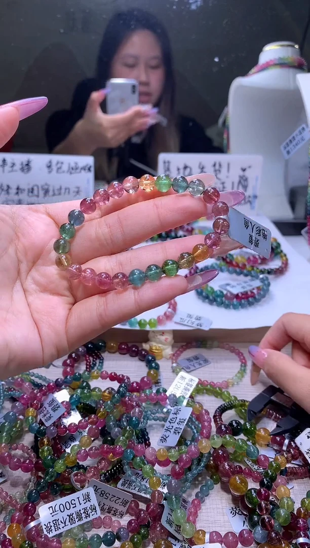 【闪购商品】碧玺手链未镶嵌A58【天然碧玺】