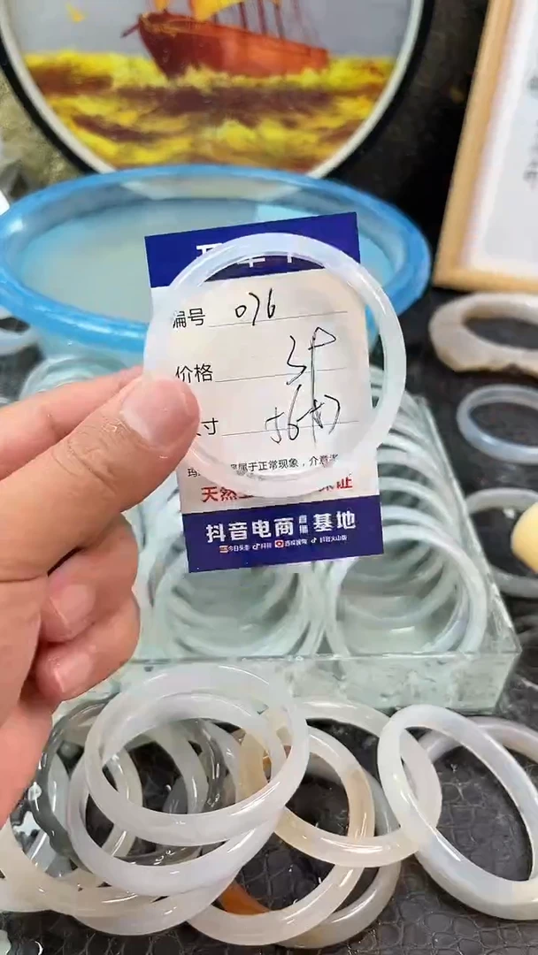 手镯玛瑙未镶嵌卡片编号076