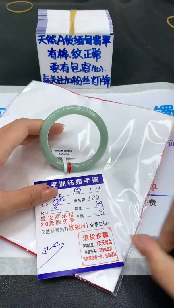 【闪购商品】翡翠手镯未镶嵌11111111111