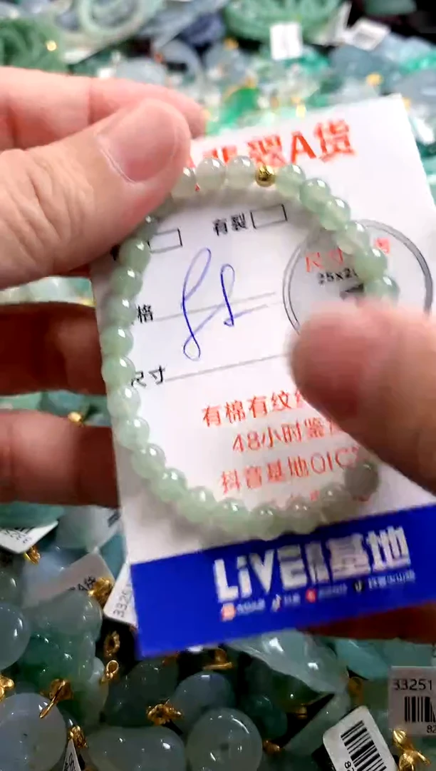 颈饰未镶嵌翡翠28101108