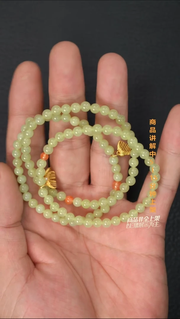 未镶嵌手串和田玉多样性发其一