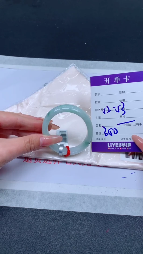 未镶嵌手镯翡翠翡翠手镯