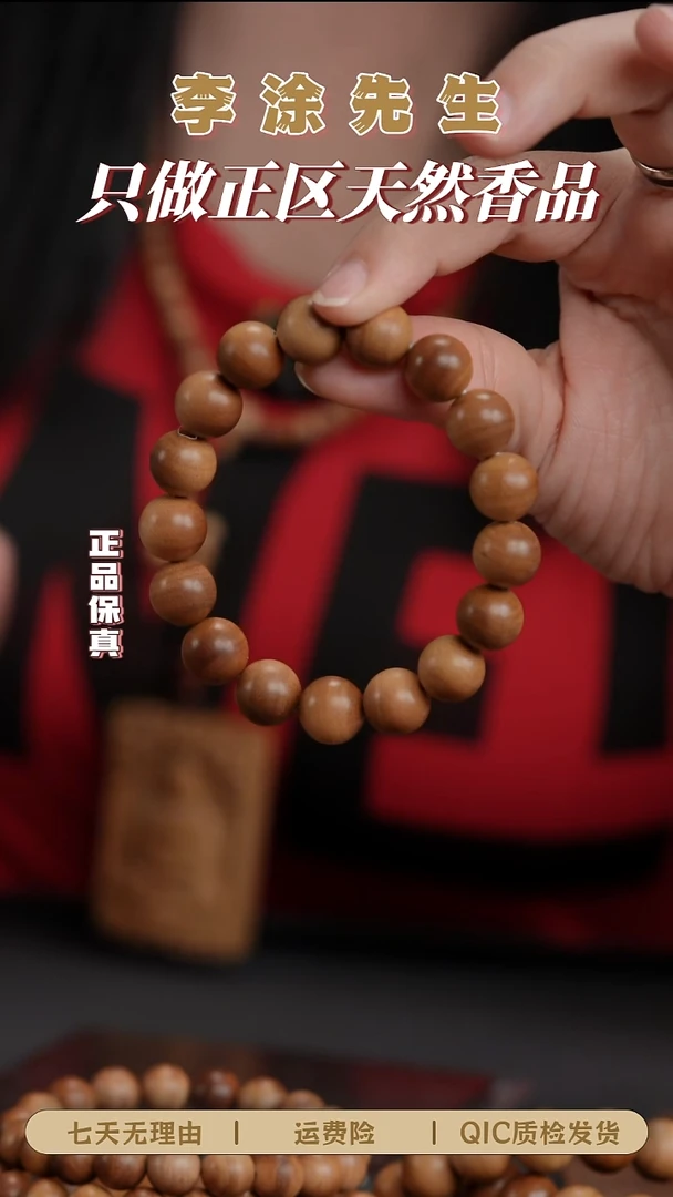 檀香木手串/手链迈索尔老山檀1.2cm【淳化老料】横纹单圈