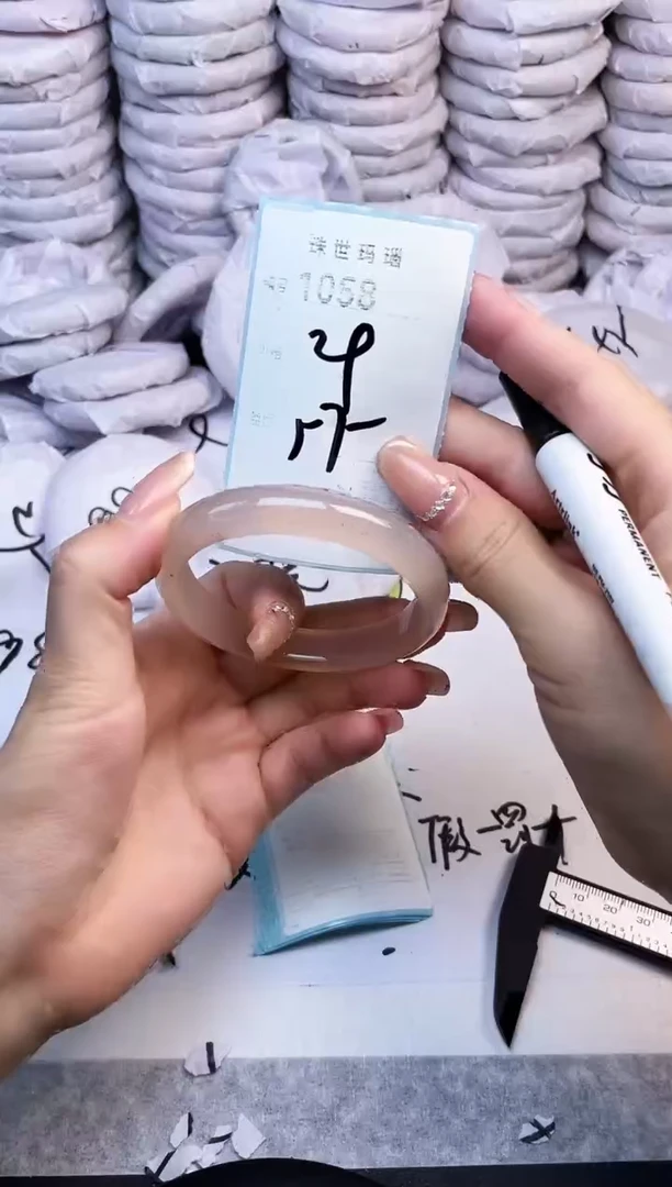 手镯玛瑙/玉髓未镶嵌1058