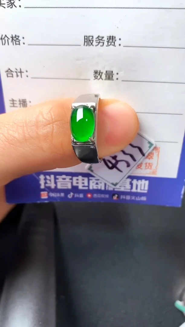 银S925镶嵌戒指翡翠2222