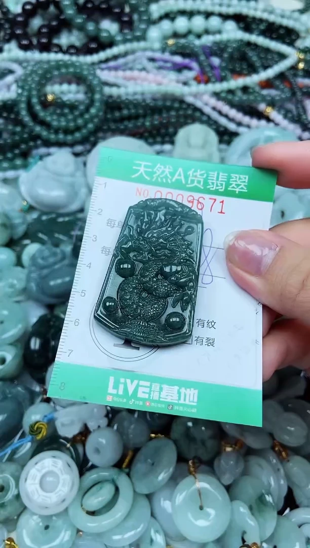 颈饰未镶嵌翡翠天然A货 支持复检