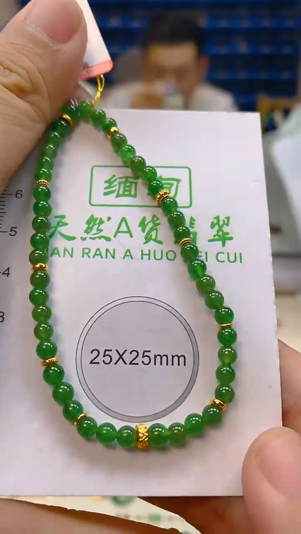 颈饰未镶嵌翡翠新号开播 全场乱卖