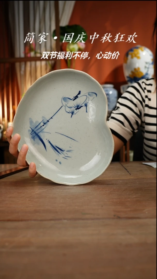 瓷片【简家甄选】景德镇设计师釉下手绘陶瓷餐具