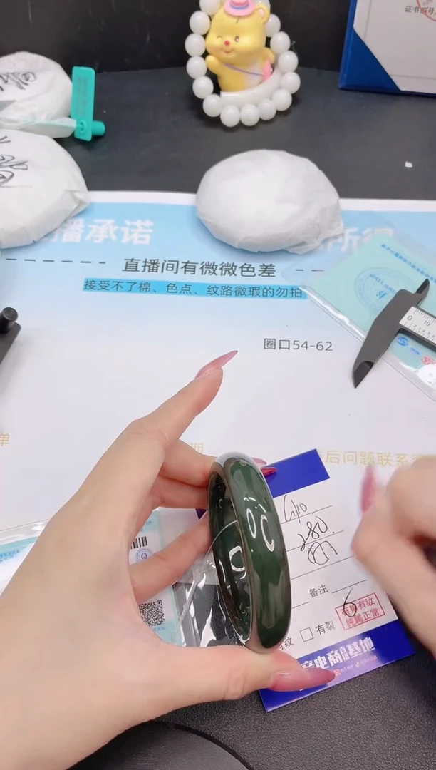 未镶嵌手镯和田玉30G120-55