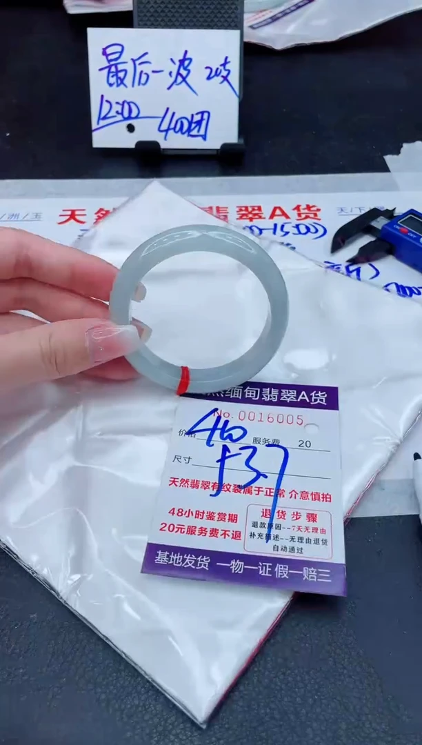 翡翠手镯未镶嵌400.00000