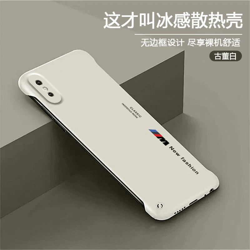 适用苹果XSMax手机壳无边框潮流超薄散热PC肤感高档硅胶保护套