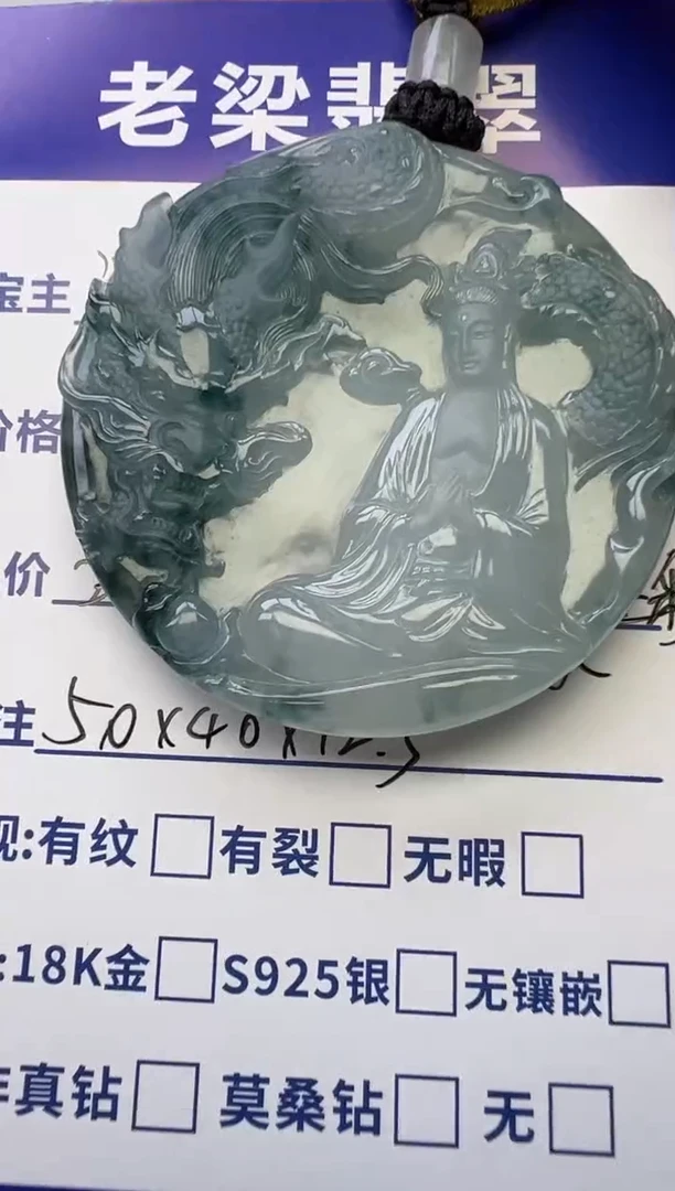 颈饰未镶嵌翡翠翡翠颈饰