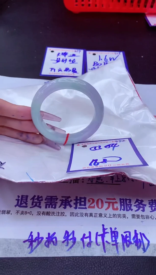 翡翠手镯未镶嵌11111111