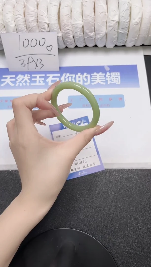 未镶嵌手镯石英质玉96-52