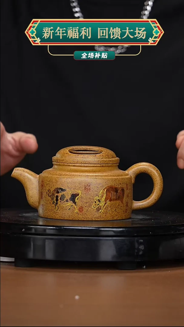 【闪购商品】宜兴高端原矿紫砂