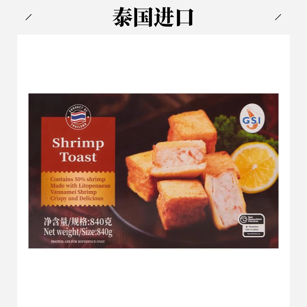 TRF 泰国进口 鲜虾吐司 840克宿舍充饥的食物