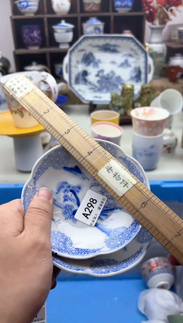 【闪购商品】碟298..............