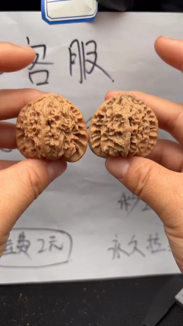 把件文玩核桃611三角白