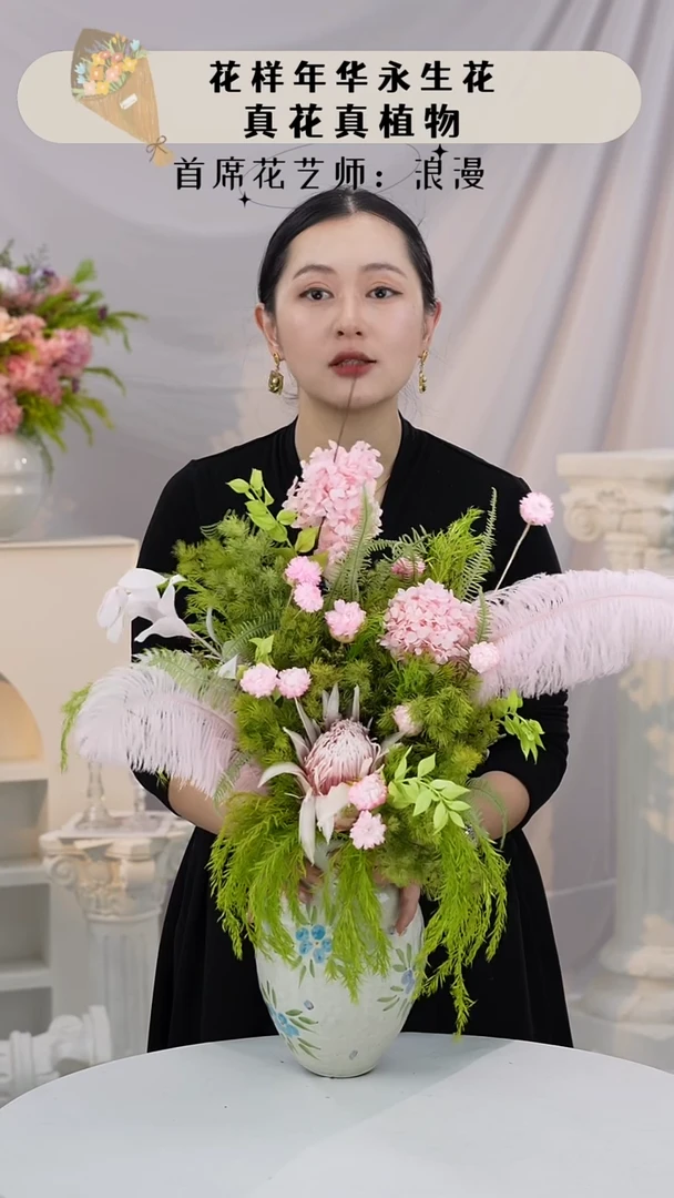 花+花瓶    一套