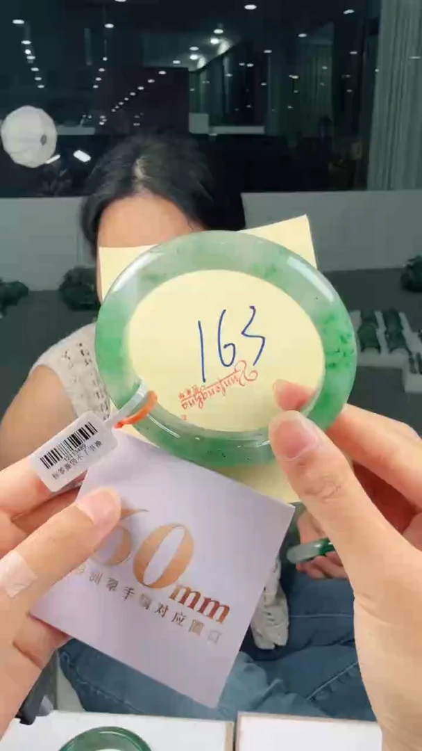 未镶嵌手镯石英质玉(非洲翠)有天然洒金亮片/矿点/棉线163