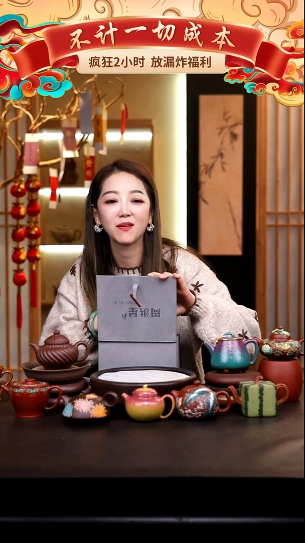 茶壶紫砂下播礼壶2把/012