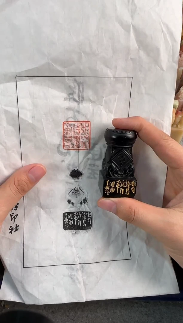 【闪购商品】昌化石印石健堂腹有诗书气自华