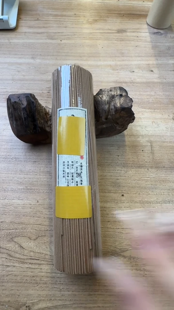 线香59号 不能说的-白棋 200克