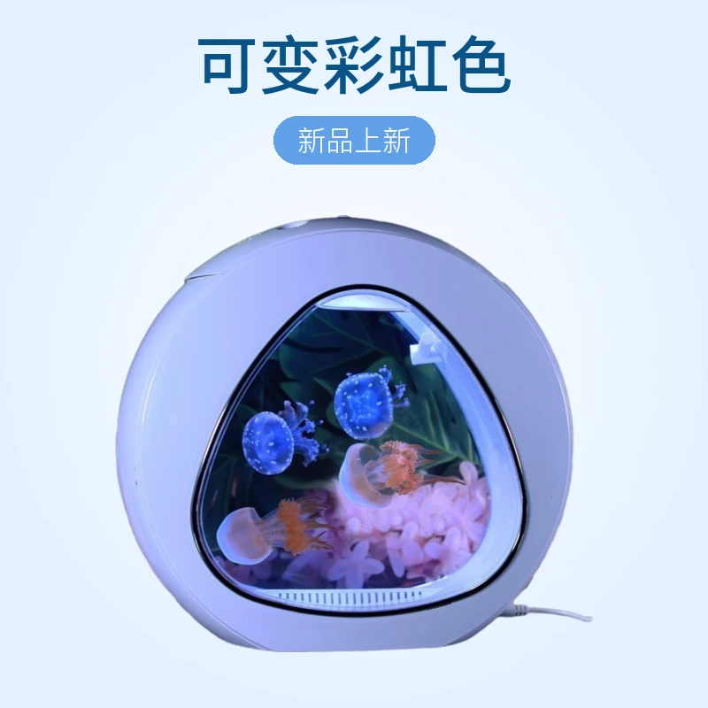 O4专业水母缸小型桌面创意水母缸自带过滤系统适合养各类水母