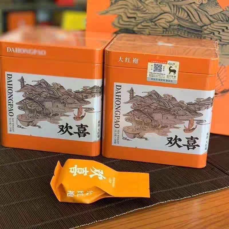 弘久茶业欢喜大红袍武夷岩茶花香大红袍250克/罐两罐配一手提袋