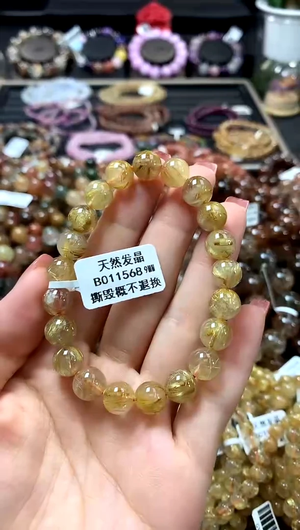 未镶嵌手链水晶9