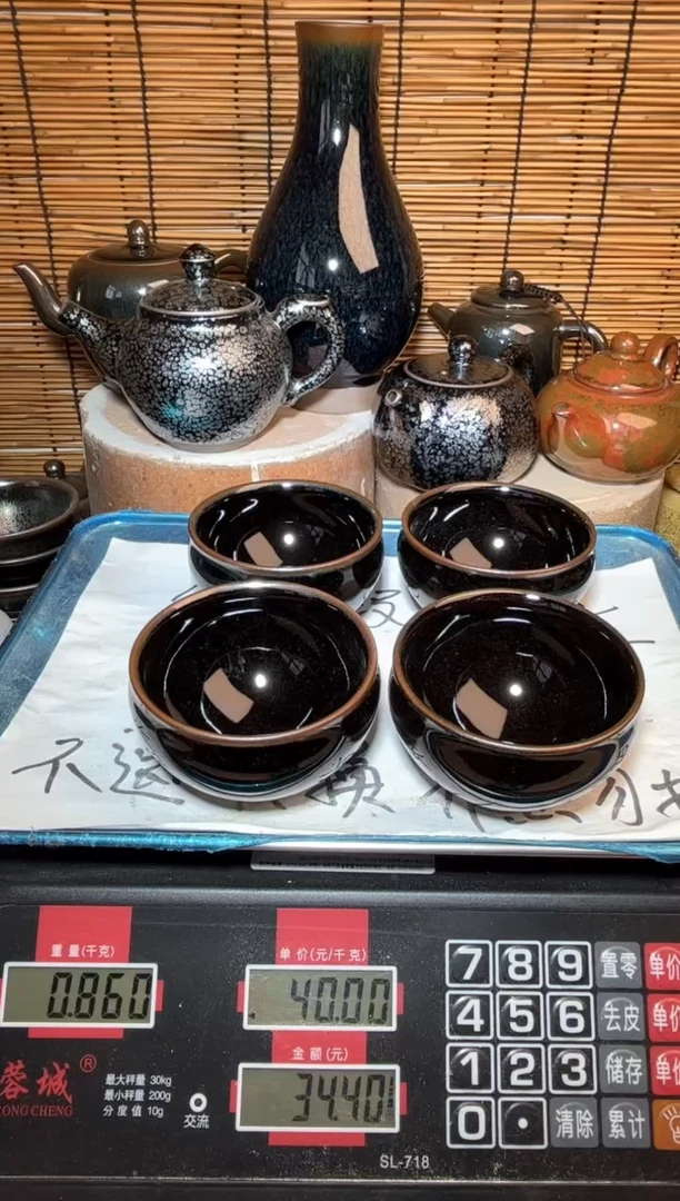 【闪购商品】茶盏建窑建盏微瑕建盏