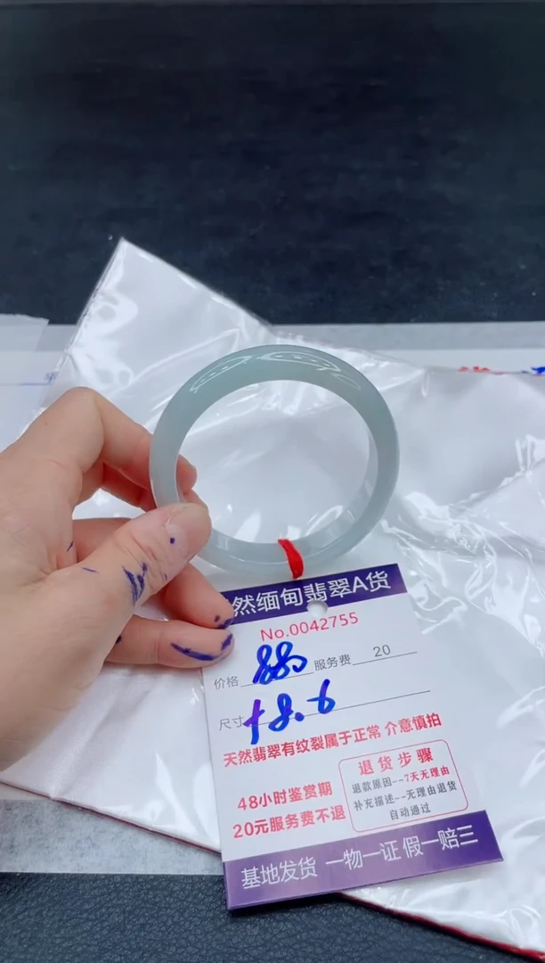翡翠手镯未镶嵌880.00