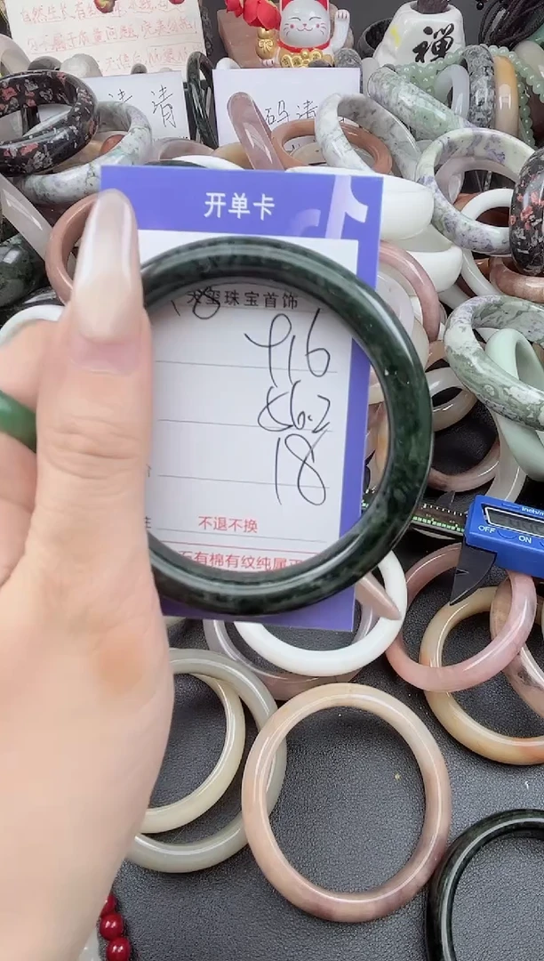 未镶嵌手镯石英质玉916