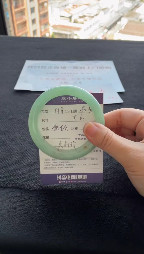 未镶嵌手镯翡翠?****儿买断价