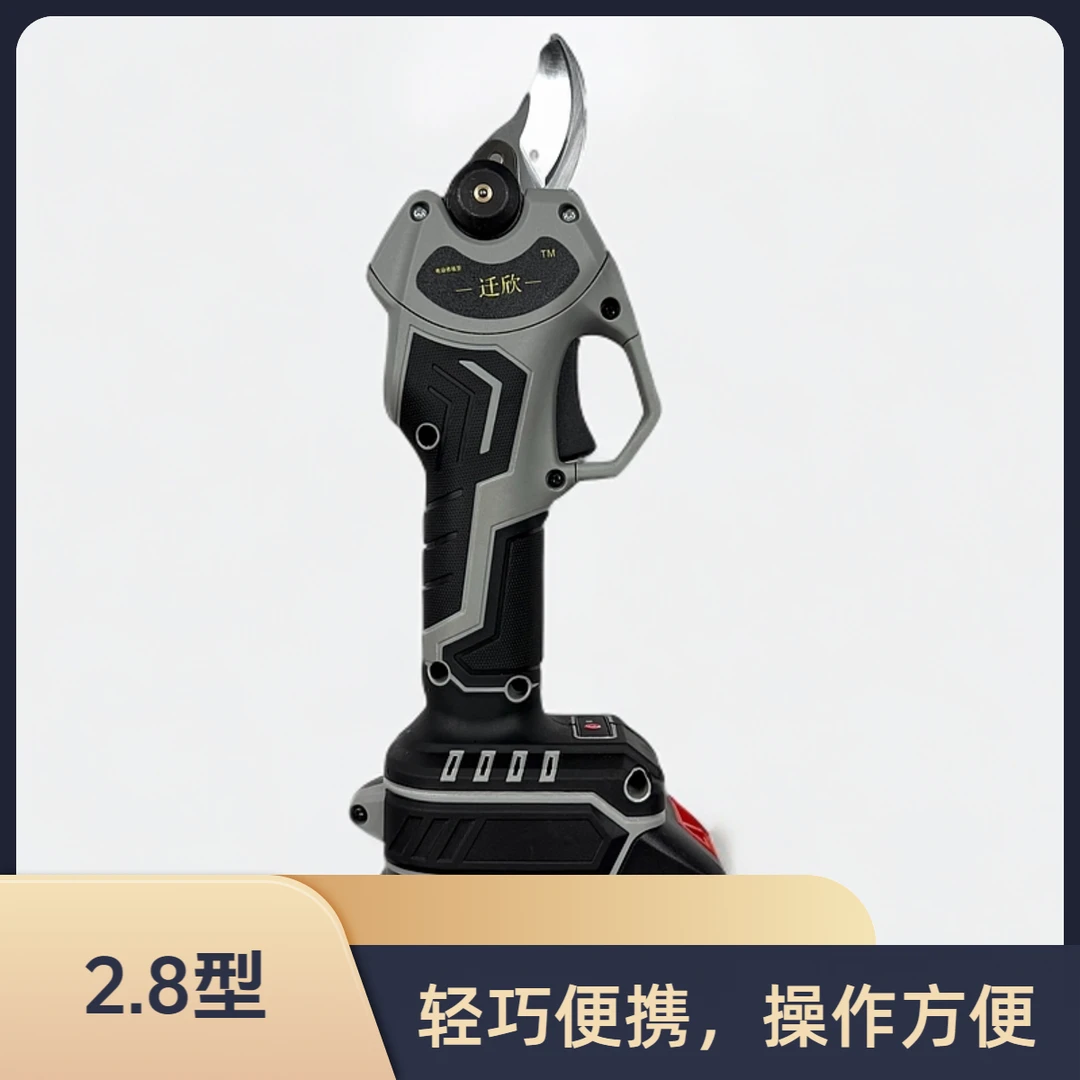 迁欣品牌电动剪树枝便携充电式果树专用修枝加长电剪刀修果树专用