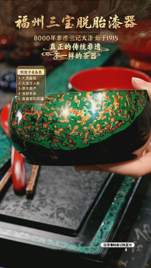 兰记手工漆器-一物一拍 以商品图片为主