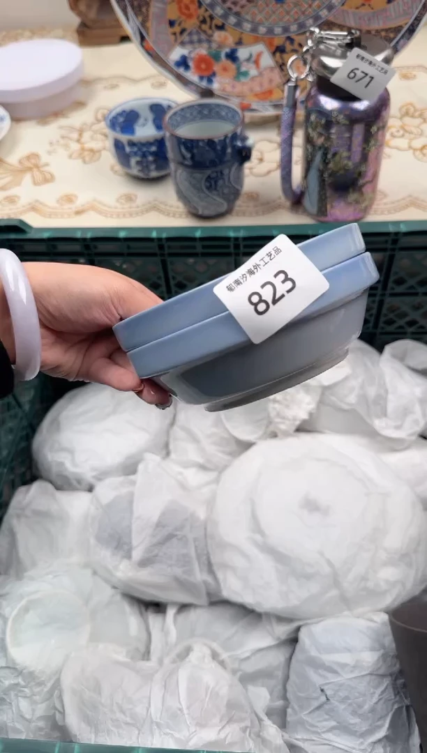 【闪购商品】瓷片W           823