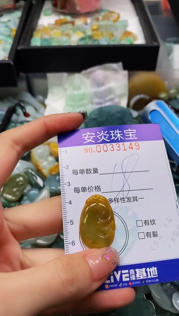 颈饰未镶嵌翡翠闪购0033149