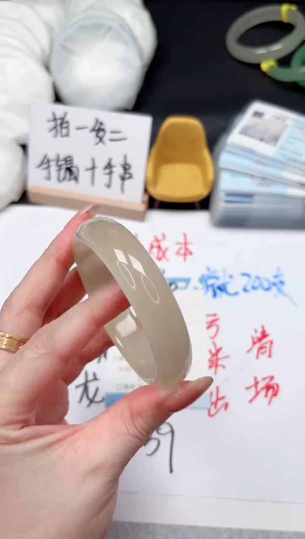 石英质玉手镯未镶嵌289-57.9