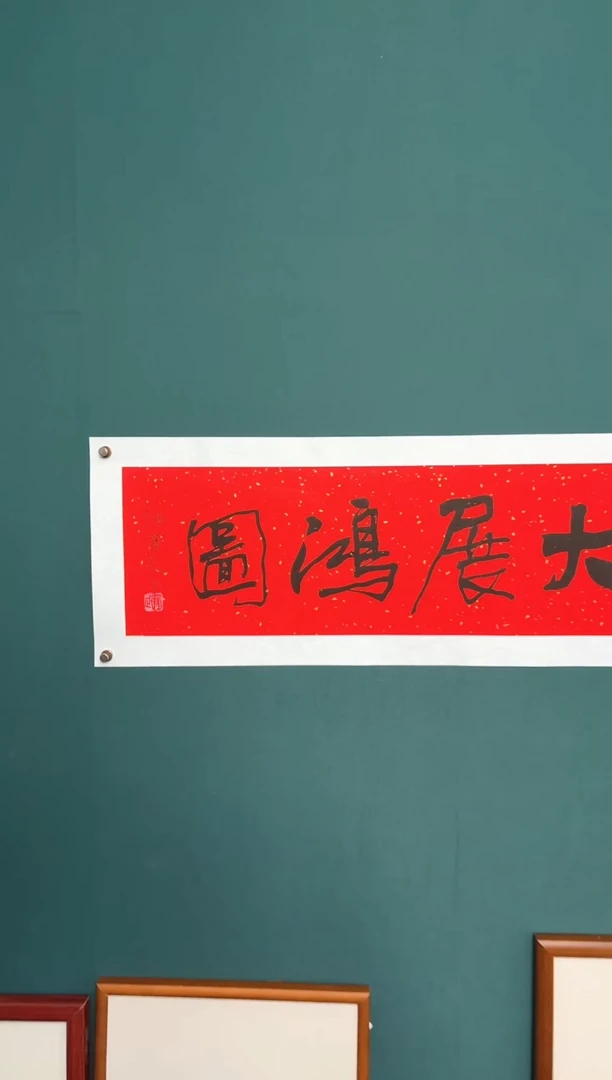 竖款四時书院专属链接
