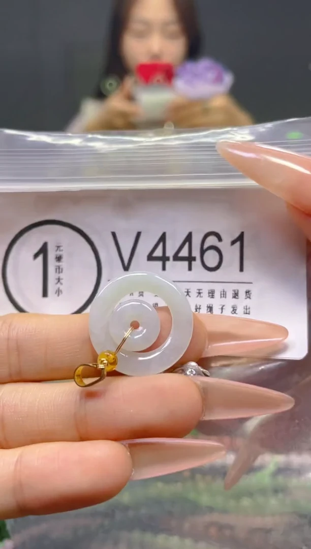 颈饰未镶嵌翡翠/V/翡翠A货，一件也是批发价