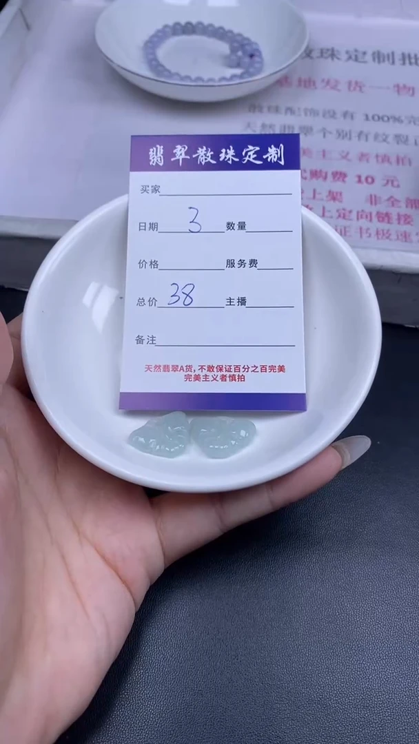 颈饰未镶嵌翡翠贞城散珠批发DIY编制