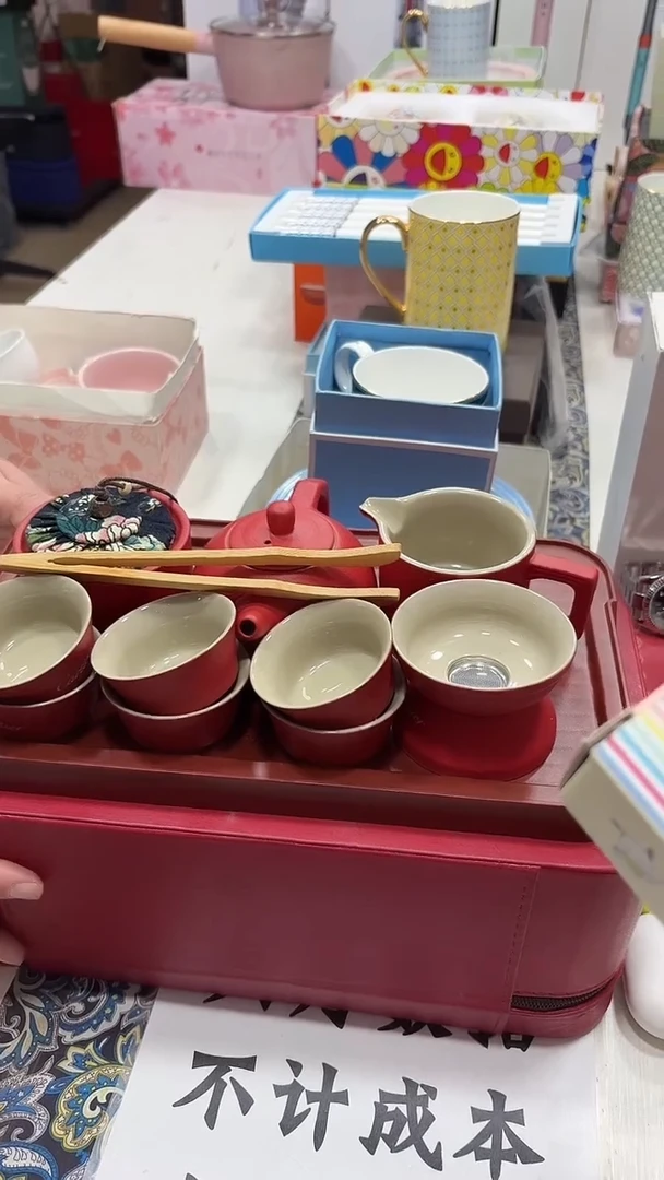 瓷片名品折扣名品折扣名品折扣@@1