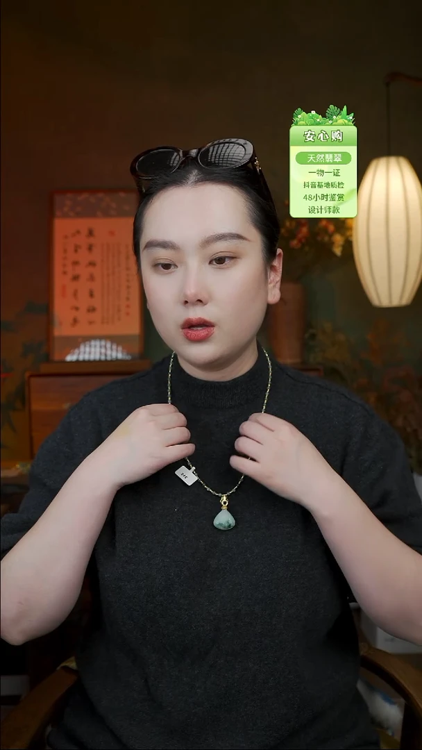 颈饰未镶嵌翡翠315