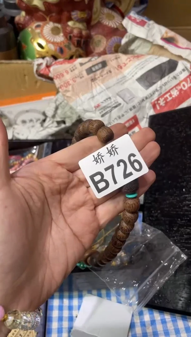 瓷片726韩文(风轻云淡)