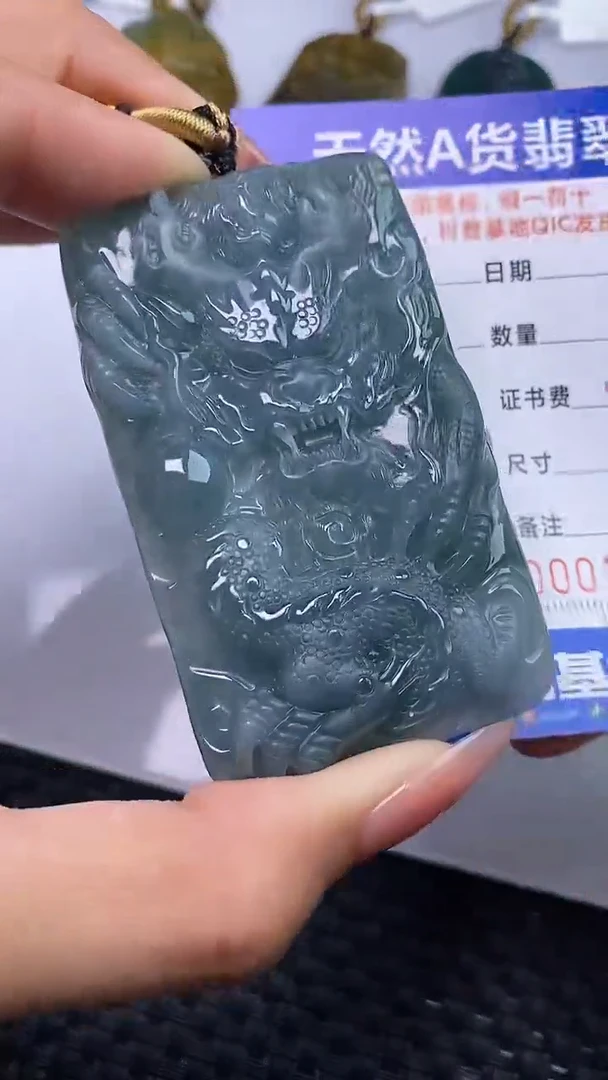 颈饰未镶嵌翡翠