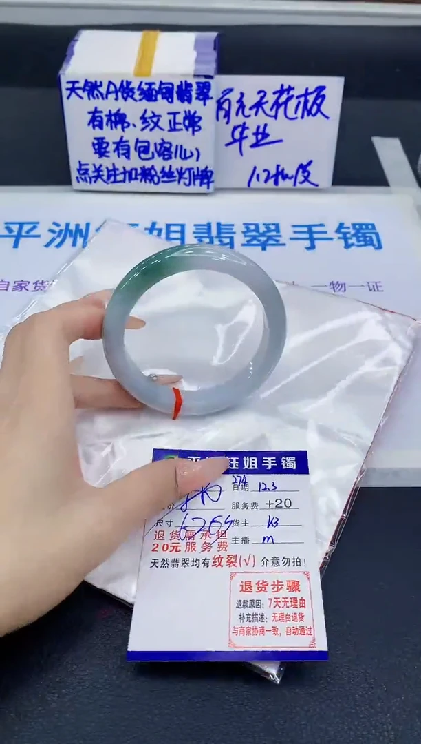 未镶嵌手镯翡翠小****^111111